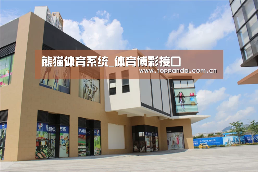 珠海华发水岸花园(图2)