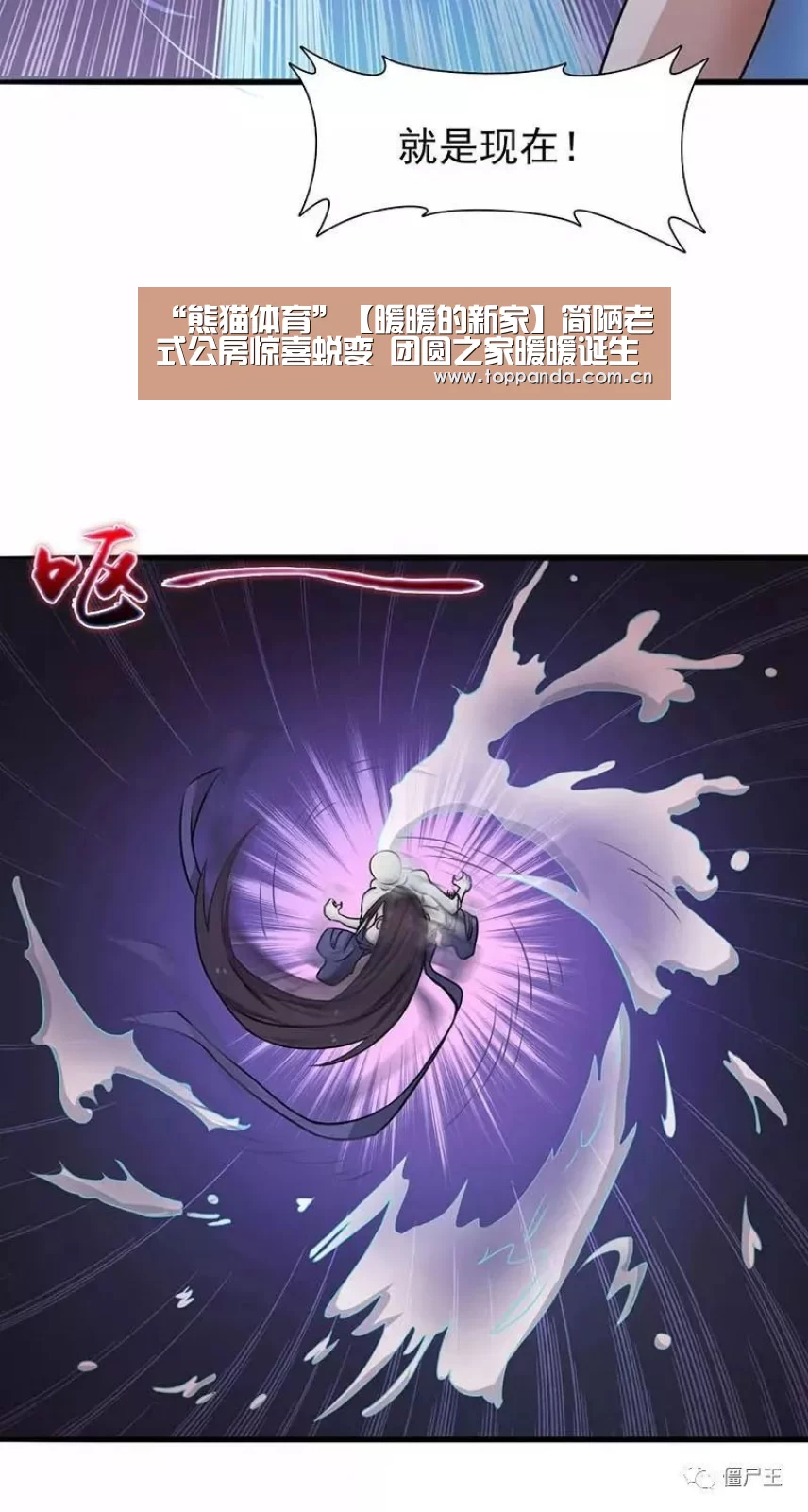“熊猫体育”【暖暖的新家】简陋老式公房惊喜蜕变 团圆之家暖暖诞生(图2) 熊猫体育