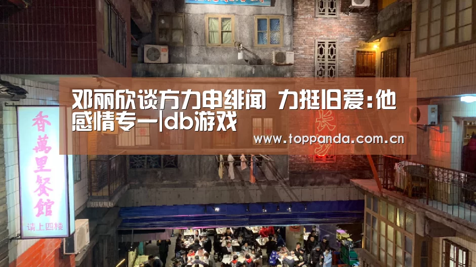 熊猫体育官网