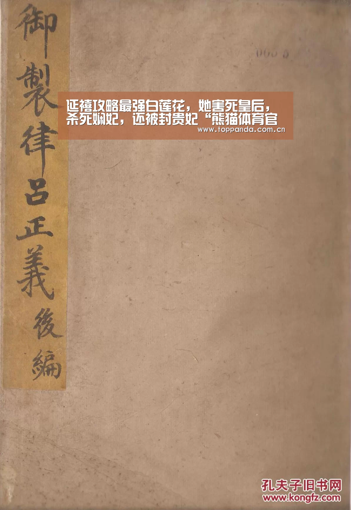 db游戏