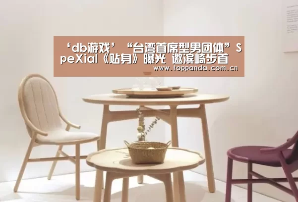 db游戏
