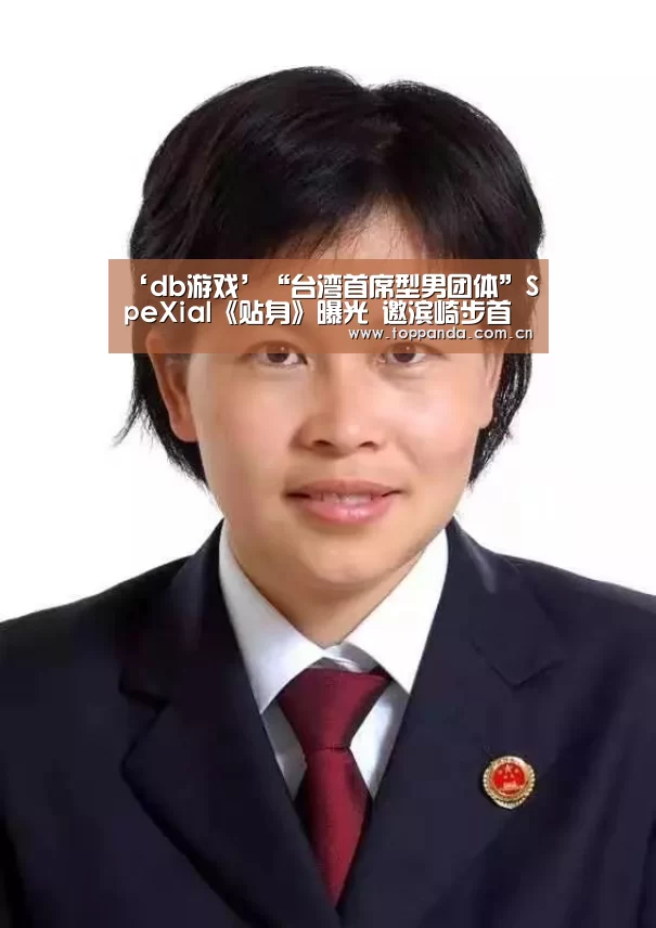熊猫体育平台