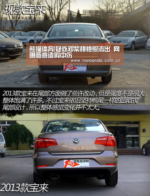 熊猫体育|疑似邓紫棋艳照流出 网曝恶意造假中伤(图1) 熊猫体育官网